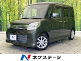 禁煙車 SDナビ バックカメラ ETC Bluetooth再生
