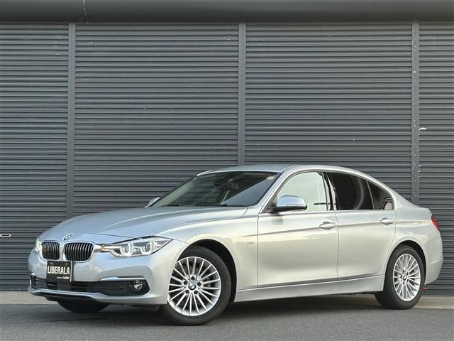 3シリーズセダン320i ラグジュアリー本革シート 修復歴無し
