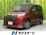 衝突軽減装置 禁煙車 コーナーセンサー スマートキー LEDヘッド