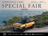 レンジローバースポーツ オートバイオグラフィ 3.0L D300 ディーゼル 4WD 