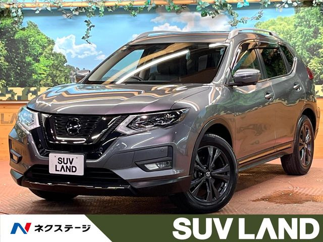 エクストレイル2.0 20Xi レザーエディション