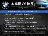 X1  xDrive 18d Mスポーツ