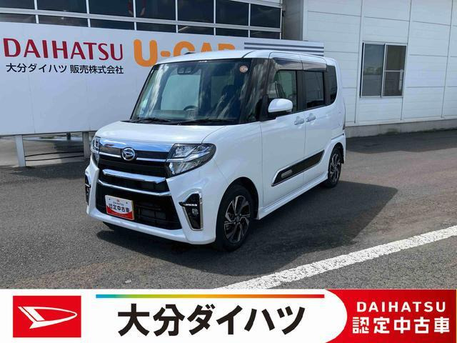 タントカスタム X スタイルセレクション 