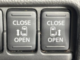 【両側パワースライドドア】スマートキーや運転席のスイッチで後席両側スライドドアの開閉が可能♪電動だから力を入れてドアを開ける必要が無く、小さなお子様でも簡単に開け閉めでき快適です♪