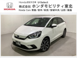 東北六県をカバーする『ホンダモビリティ東北』の全在庫のご商談も、ご希望に合わせて可能です。お気軽にお問い合わせ下さい。なお、当店では転売目的でのご購入はお断りさせて頂きます。ご了承ください。