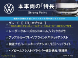 T-Cross TSI 1st プラス 
