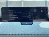フォワードセンシングカメラで認識した交通標識をアクティブドライビングディスプレイに表示し、交通標識の見落とし防止を図り、安全運転を支援します。