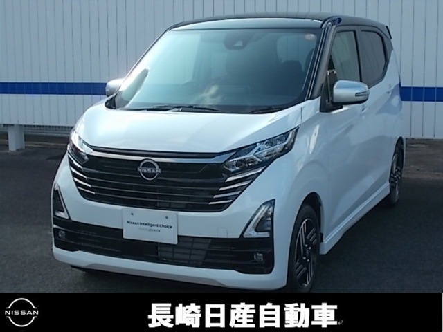 デイズ ハイウェイスターX アーバンクロム 