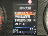 修復歴※などしっかり表記で安心をご提供!※当社基準による調査の結果、修復歴車と判断された車両は一部店舗を除き、販売を行なっておりません。万一、納車時に修復歴があった場合にはご契約の解除等に応じます。