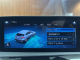 メンテナンスパックはご購入時だけのお得な点検・整備パック(有償)。点検コースと車検コースがございます。詳しくは店舗コーディネーターまでお問い合わせ下さい。