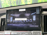 【BIG-X11インチナビ】人気の大画面BIG-Xナビを装備。専用設計で車内の雰囲気にマッチ!ナビ利用時のマップ表示は見やすく、テレビやDVDは臨場感がアップ!いつものドライブがグッと楽しくなります♪