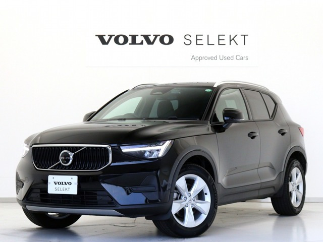 XC40 プラス プロ B3 