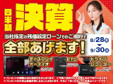 シエンタ 1.5 ファンベース G クエロ 