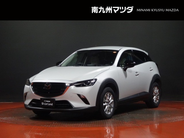 CX-3 1.5 15S アーバンドレッサー 