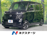 ハンズフリー両側電動ドア SDナビ 全周囲カメラ 衝突被害軽減システム