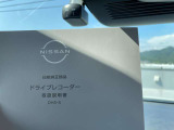 今やまさかの時のドライブレコーダー! 運転状況を映像と音声で記録します。