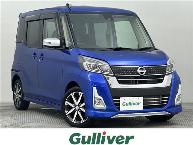 デイズルークス ハイウェイスター Gターボ 4WD 修復歴無し