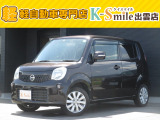 オールメーカー取り扱いしています。在庫にない車もご用意できます!お気軽にお問い合わせください!【HPもご覧くださいhttps://k-smile.jp/izumo/】
