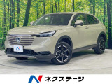 ディスプレイオーディオ バックカメラ 禁煙車 ホンダセンシング