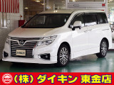 高年式・高品質・無修復車の専門店として全国に良質車を販売して50年の実績。品質チェックシステムは厳しく安心です。整備に関しては、自社工場にて52項目に及ぶ法廷整備さらに電装品等のチェックを徹底して行います
