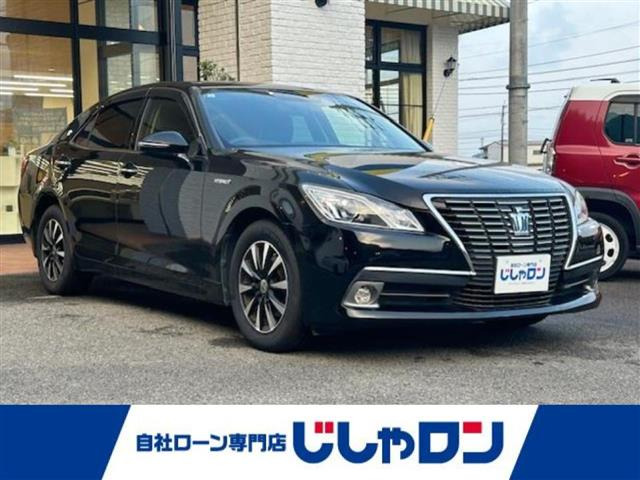 クラウン ハイブリッド 2.5 ロイヤルサルーン 