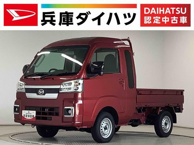 ハイゼットトラック ジャンボ エクストラ 3方開