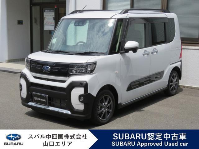 シフォントライ