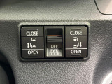 【両側パワースライドドア】スマートキーや運転席のスイッチで後席両側スライドドアの開閉が可能♪電動だから力を入れてドアを開ける必要が無く、小さなお子様でも簡単に開け閉めでき快適です♪