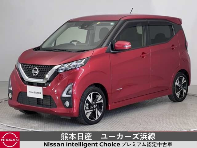 デイズ ハイウェイスター Gターボ プロパイロットエディション 