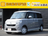 オールメーカー取り扱いしています。在庫にない車もご用意できます!お気軽にお問い合わせください!【HPもご覧くださいhttps://k-smile.jp/izumo/】
