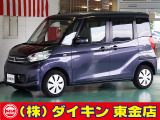 高年式・高品質・無修復車の専門店として全国に良質車を販売して50年の実績。品質チェックシステムは厳しく安心です。整備に関しては、自社工場にて52項目に及ぶ法廷整備さらに電装品等のチェックを徹底して行います