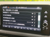 【ホンダセンシング】走行中に前方の車両等を認識し、衝突しそうな時は警報とブレーキで衝突回避と被害軽減をアシスト。より安全にドライブをお楽しみいただけます。