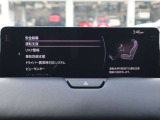 衝突被害軽減ブレーキなど、各種安全装備や車両装備の動作などを、自分の感覚や好みに応じて設定変更できます。