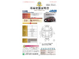 ジェイド 1.5 RS 