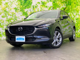 【中古車情報】マツダ CX-30 2.0 20S  の中古車詳細（走行距離：1万km、カラー：ジェットブラックマイカ、販売地域：広島県福山市）