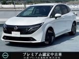♪弊店の日産 ノートオーラにアクセス頂き本当にありがとうございます。ネットでのご縁に感謝です。しっかりとご縁を大切にします(^o^)