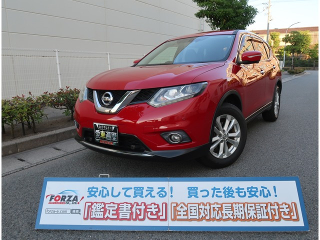 エクストレイル 2.0 20X エマージェンシーブレーキパッケージ 4WD 