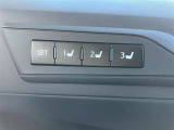 運転席パワーシート装備(メモリー機能付き)