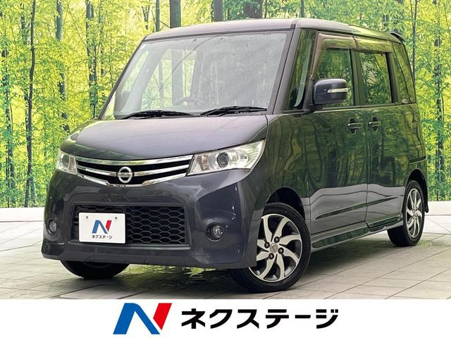 ルークス ハイウェイスター 