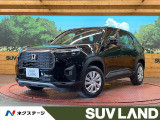 ホンダセンシング レーダークルーズ ハーフレザーシート コーナーセンサー