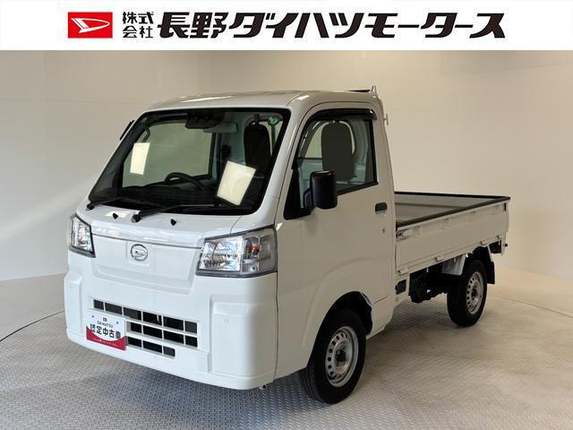 ハイゼットトラック  スタンダード 農用スペシャル