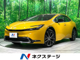 【9/26～9/28限定価格】
