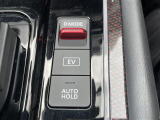 気になる車はまずはお気に入り登録をお願いいたします!