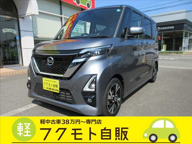 デイズ ハイウェイスター Gターボ プロパイロットエディション 