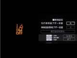 レーンディパーチャーアラートとは車線、又は走路からの逸脱の可能性をブザーにて警告します。