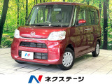 ナビ bluetooth アイドリングストップ 電動格納ミラー