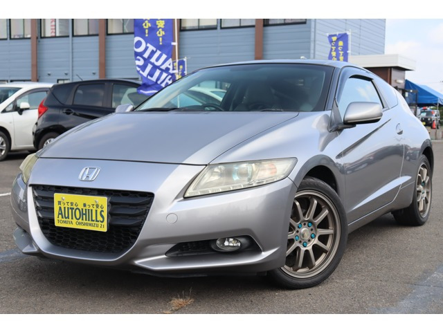 CR-Z1.5 アルファ車検整備付き 1年保証 走行距離無制限 6