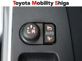 ドアの施錠・解錠と連動してドアミラーが開閉します。鍵の閉め忘れの確認にとても便利です♪