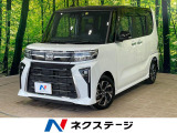 沖縄県内での販売・登録が条件※宮古島除く