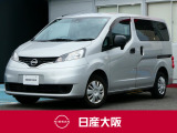 リアスロープを採用して、乗降りラックラク♪車いす1名乗車6人乗りのNV200バネットが入荷致しました!